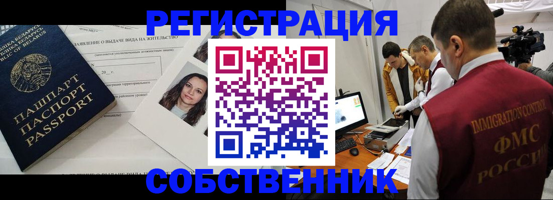 прописка поиск в Шали