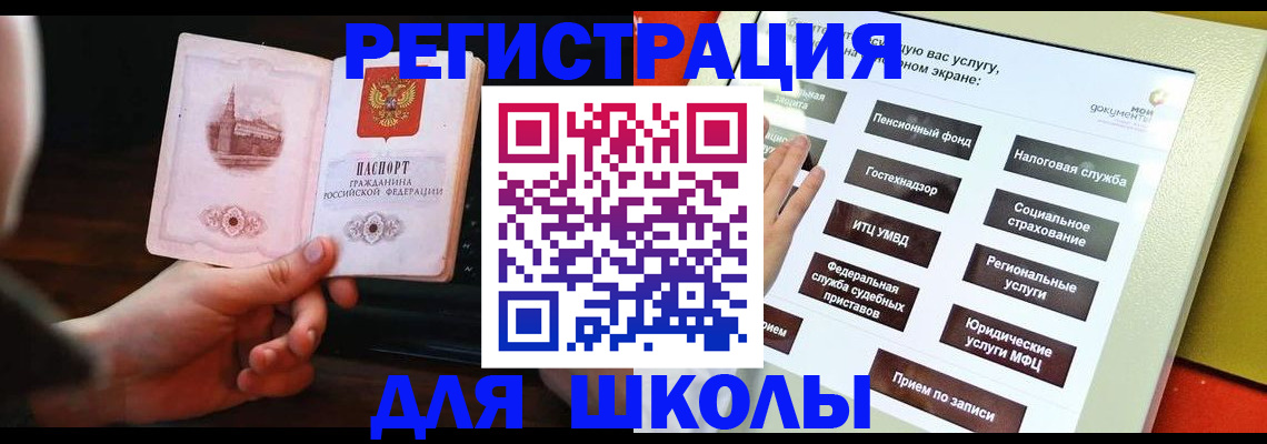 пропишу в квартире в Шали