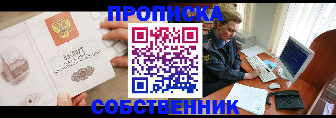форма 3 в Шали